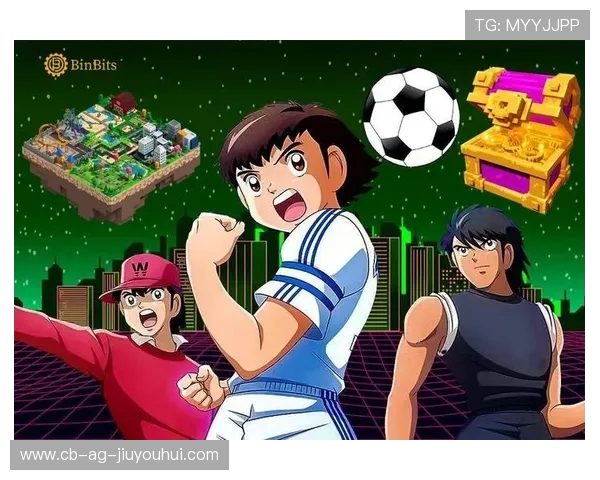 《另类足球小将免费观看完整版精彩呈现,热血青春与足球梦想并肩前行》